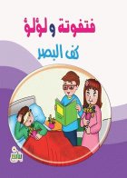 صورة الغلاف
