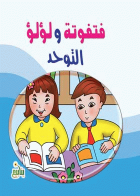 صورة الغلاف