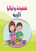 صورة الغلاف