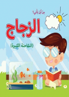 صورة الغلاف