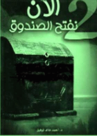 صورة الغلاف