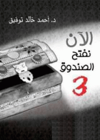 صورة الغلاف