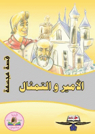 صورة الغلاف