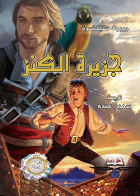 صورة الغلاف