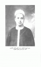 صورة الغلاف