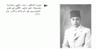صورة الغلاف