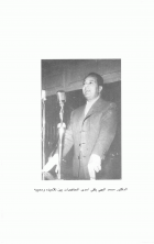 صورة الغلاف