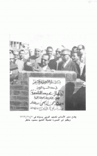 صورة الغلاف