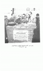 صورة الغلاف