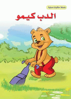 صورة الغلاف