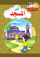 صورة الغلاف