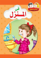 صورة الغلاف