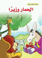 صورة الغلاف