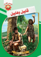 صورة الغلاف