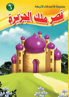 صورة الغلاف