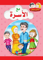 صورة الغلاف
