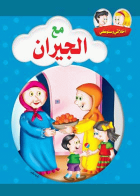 صورة الغلاف