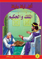 صورة الغلاف