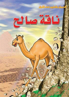 صورة الغلاف