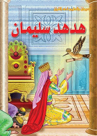 صورة الغلاف