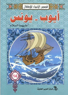 صورة الغلاف