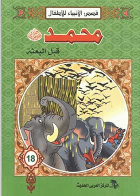 صورة الغلاف