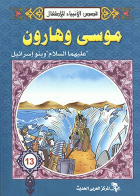 صورة الغلاف