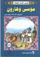 صورة الغلاف