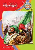 صورة الغلاف