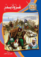 صورة الغلاف
