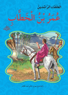 صورة الغلاف