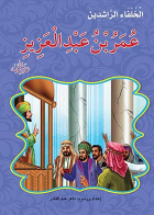 صورة الغلاف