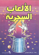 صورة الغلاف