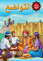صورة الغلاف