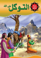 صورة الغلاف