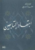 صورة الغلاف