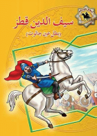صورة الغلاف