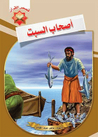 صورة الغلاف