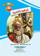 صورة الغلاف