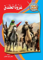 صورة الغلاف