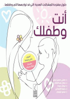 صورة الغلاف