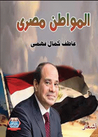 صورة الغلاف