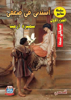 صورة الغلاف