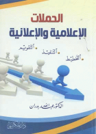 صورة الغلاف