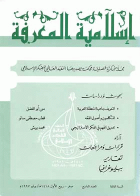 صورة الغلاف