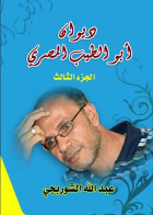 صورة الغلاف