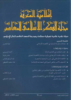 صورة الغلاف