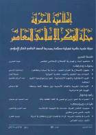 صورة الغلاف