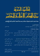 صورة الغلاف