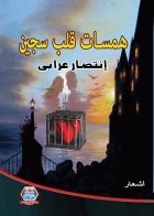 صورة الغلاف